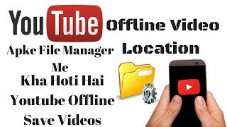 where is youtube offline videos saved location