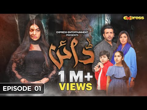Dayan Pakistani Drama