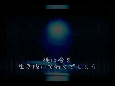 Otokaze - Save the flavor part3 / feat.心之助 (Chorus by Bell)
