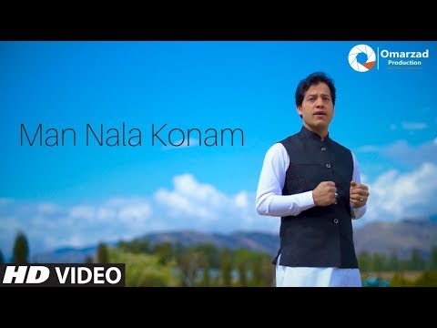 Qand Agha Sakhi - Man Nala Konam OFFICIAL VIDEO 2019