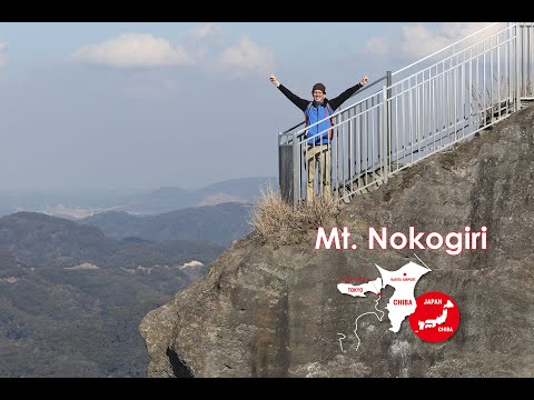 Hiking Chiba's Mt. Nokogiri