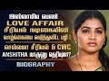 Chellamma Serial Anshitha Akbarsha Biography Cook With Comali Season 5 Her Career Controversy