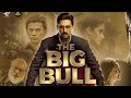 The Big Bull Movie Songs Abhishek Bachcha Ileana D Cruz CarryMinati Wily Frenzy