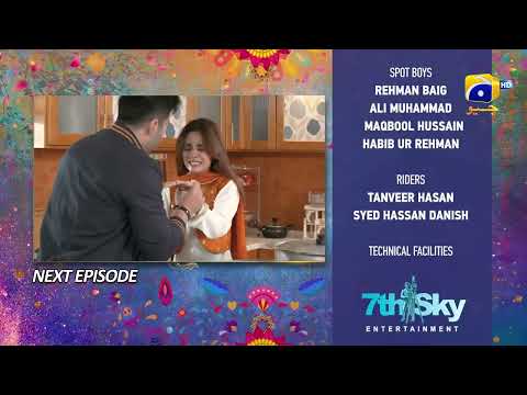 Tere Aany Se Episode 07 Teaser - 28th March 2023  - HAR PAL GEO