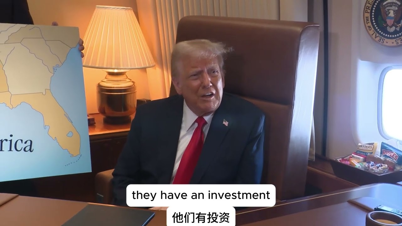 突發現場：特朗普總統在空軍一號上的展示與講話，命令通知很多人；我們會保護加拿大，他們成為51州會很好｜華爾街現場