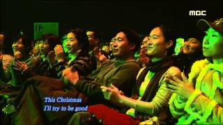 Sweet box - This christmas, 스위트박스 - This christmas, For You 20051222