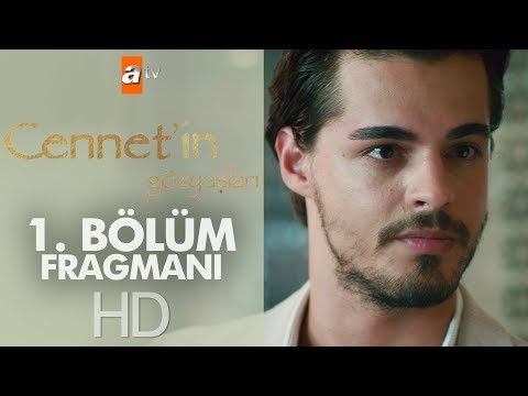 Трейлер