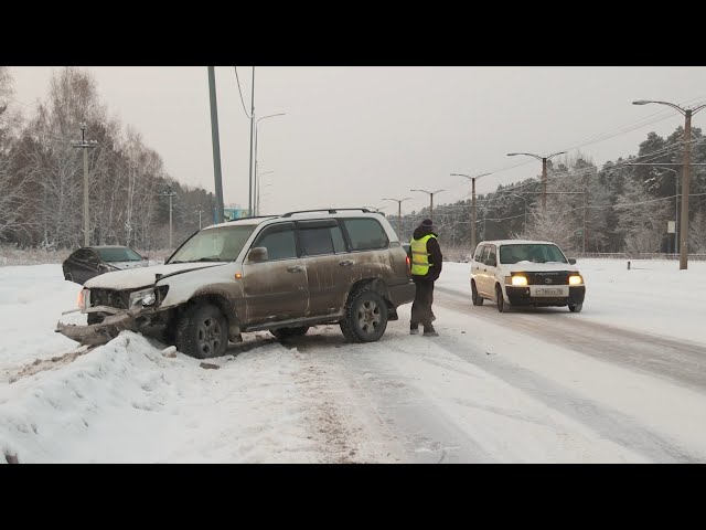 Массовая авария