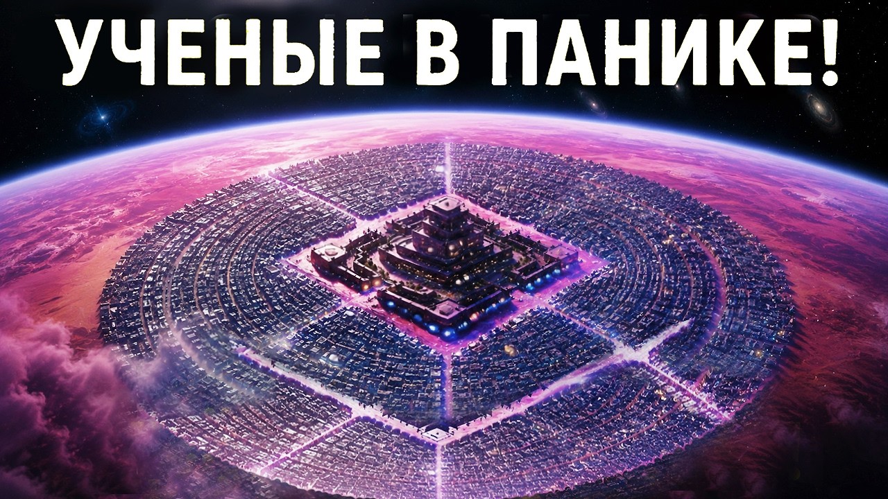 Срочный брифинг! НАСА обнаружило существование жизни на Кеплер 438b?