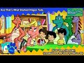 And That S What Started Dragon Tales For Dragon Tales Theme Vocal Mix