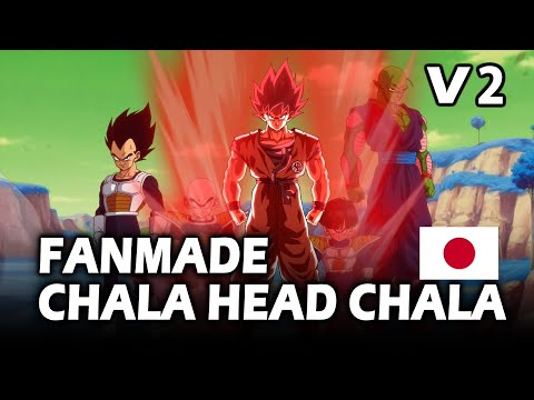 2025 Remake - v2 CHALA HEAD CHALA [JP]