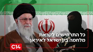 "איראן מתפוררת": כל התרחישים לקראת תקיפה ישראלית על אדמת טהרן (חדשות ערוץ 14) - התמונה מוצגת ישירות מתוך אתר האינטרנט יוטיוב. זכויות היוצרים בתמונה שייכות ליוצרה. קישור קרדיט למקור התוכן נמצא בתוך דף הסרטון