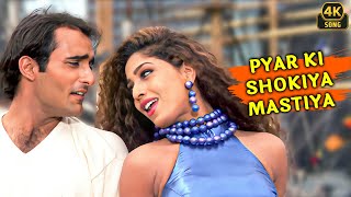Download lagu Pyar Ki Shokiya Mastiya Aur Kya ❤ | Aa Ab Laut Chalen | Jaspinder Narula, Bali Brahmbhatt | 4k Song mp3