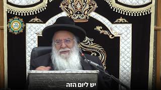 לראות פני שכינה: הסוד של פסח שני (הזדמנות שנייה ואחרונה!)