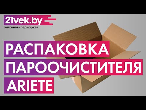 Миниатюра изображения товара Пароочиститель Ariete 4164 Steam Mop