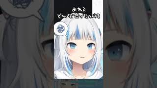 ぐらちゃん作詞・作曲のオリジナルソング【がうるぐら・日本語字幕・ホロライブEN切り抜き】#Shorts