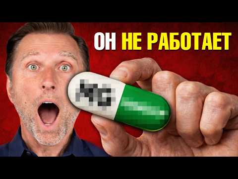 Магний не помогает? Вот что вы делаете не так!🙌