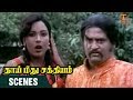 Thai Meethu Sathiyam Tamil Movie Scenes Rajini And Sripriya Love Scene Rajinikanth Sripriya