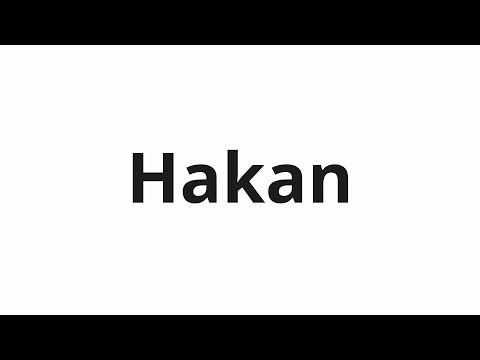 How to pronounce Hakan