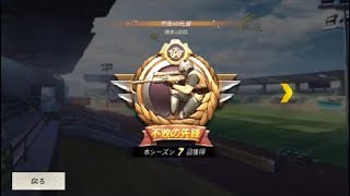 荒野行動_20200211232447