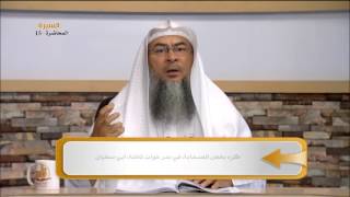 صورة غزوة بدر الكبرى - المحاضرة 15 - السيرة النبوية - الشيخ عاصم الحكيم