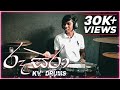 Roo sara - BNS - Drum cover by KV