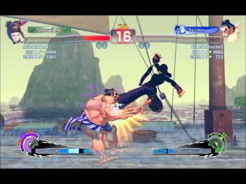 SSF4 Arcade Edition (Juri vs Honda)