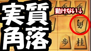 あの角は何してるんですかね・・・【嬉野流VS三間飛車他】