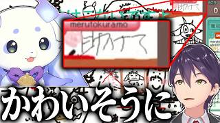 【後半】治安が悪すぎるライバー達のプレイングにツッコミが止まらない剣持のおえもり杯予選後半まとめ【にじさんじ/切り抜き】