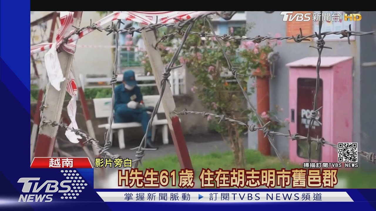 胡志明8/23起「硬封城」兩周 民眾搶購、軍隊封路大亂