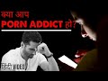 Negative Effects of Porn Addiction And Distractions On your Goals!