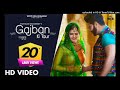 Gajban Ki Taur Vishvajit Chaudhary New Song