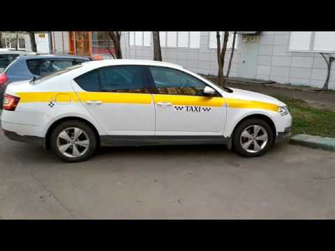 Шкода Октавия А7!!! Яндекс Такси. 24-е апреля пятница. Проверяю пропуск! Что с работой в Москве?
