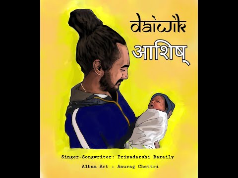 DAIWIK ASHISH - Priyadarshi Baraily Ft. Daiwik Baraily [Official Music Video]