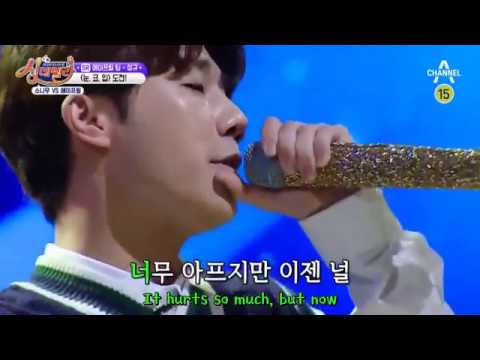 Kim Sunggyu - Eyes, Nose, Lips (Eng Sub)