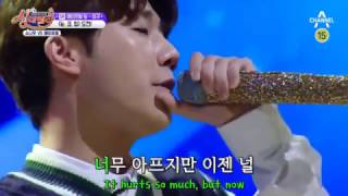 Kim Sunggyu - Eyes, Nose, Lips (Eng Sub)
