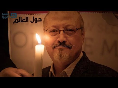 مصر العربية تصعيد أمريكي جديد في قضية مقتل جمال خاشقجي