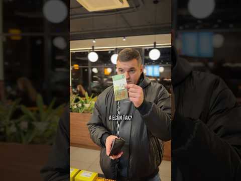 Любой каприз за ваши деньги