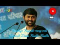 Rasiyo Rupalo Rang Reliyo Jignesh Dada Radhe Radhe Br Bro