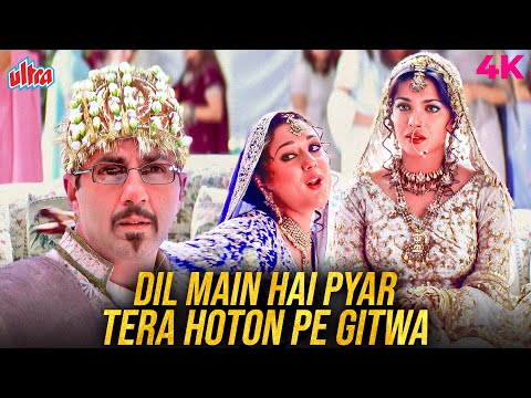 Ek Tha Gul, Ek Thi Bulbul, Bulbul Boli Sun Baabul 4K Sunny Deol, Preity | Udit Narayan, Alka Yagnik