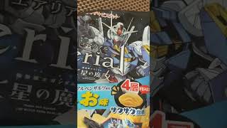 水星の魔女 エアリアルというお菓子うまい #shorts