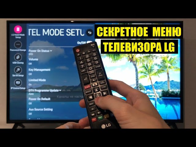 телевизор lg как подключить playstation телевизор lg как подключить playstation