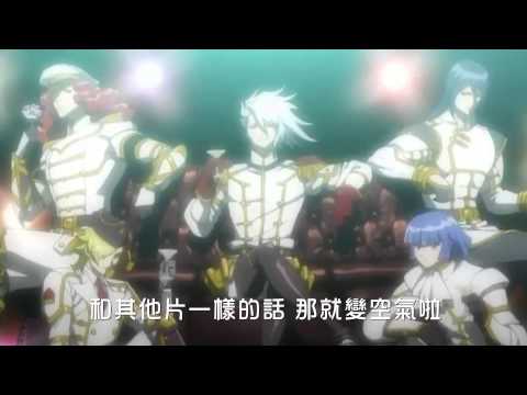 Ixion Saga DT Ending