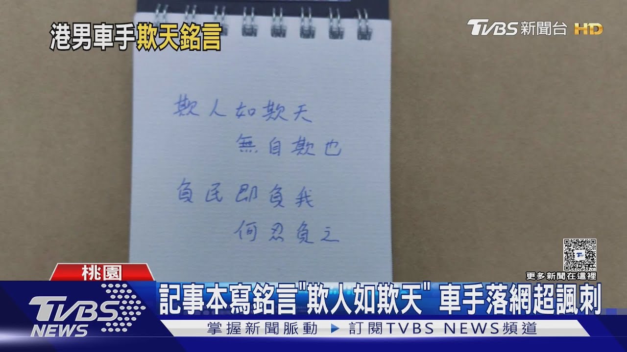 假觀光真詐騙!港男來台十天提款30次 9人受害慘損失60萬元