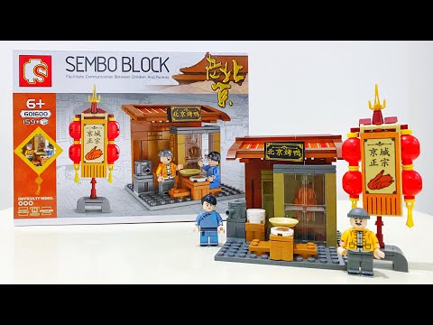 LEGO SEMBO BLOCK 601600 |CHINESE STREET FOOD| 156+pcs