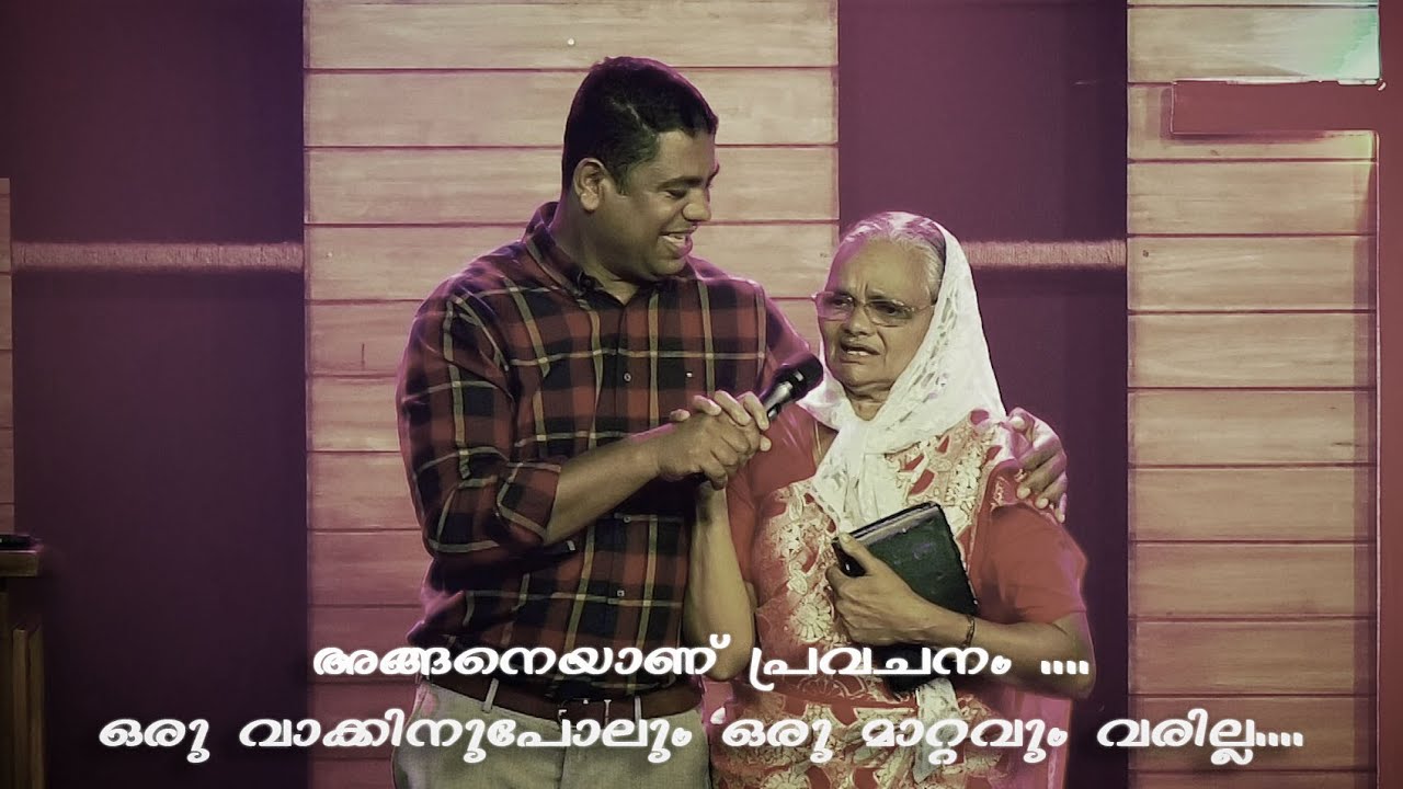 അങ്ങനെയാണ് പ്രവചനം ....ഒരു വാക്കിനുപോലും ഒരു മാറ്റവും വരില്ല....| Prophet: JINO JOSE