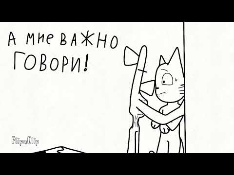 Siren head x Cartoon Cat......