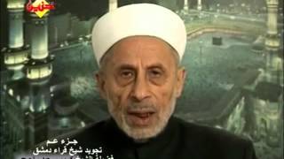 Download lagu 78 Surah an Naba'   Sheikh Kurayyim Rajih mp3