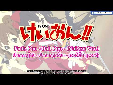 K-On!! Ame Furi Aki Toyosaki & Madoka Yonezawa