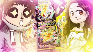 POKEMON MEGA DREAM EX | DÉCOUVERTE DU PROCHAIN GROS SET 🔥 JOUR 1 🎅🎄 | @MsBgirl45​